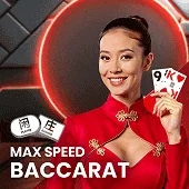 Max Speed Baccarat